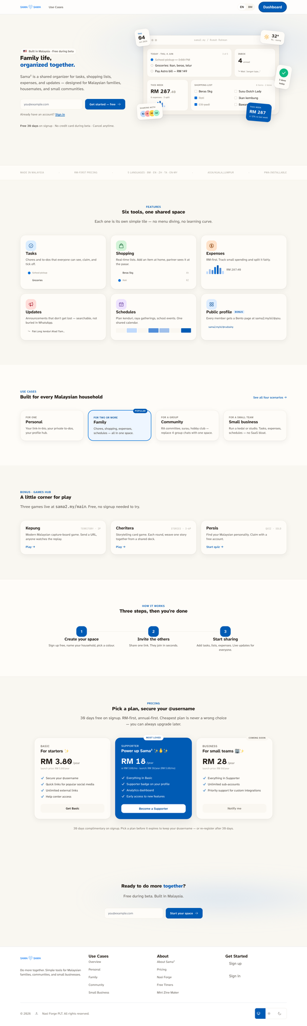 The public sama2.my landing page, the marketing surface deliberately carved out of the skin system and styled on its own terms.